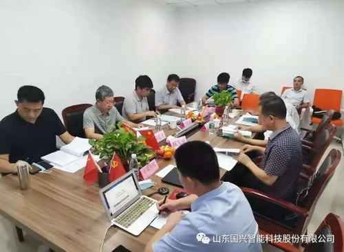 國興智能“防爆消防偵察滅火機(jī)器人關(guān)鍵技術(shù)”與會(huì)專家對(duì)項(xiàng)目進(jìn)行質(zhì)詢論證